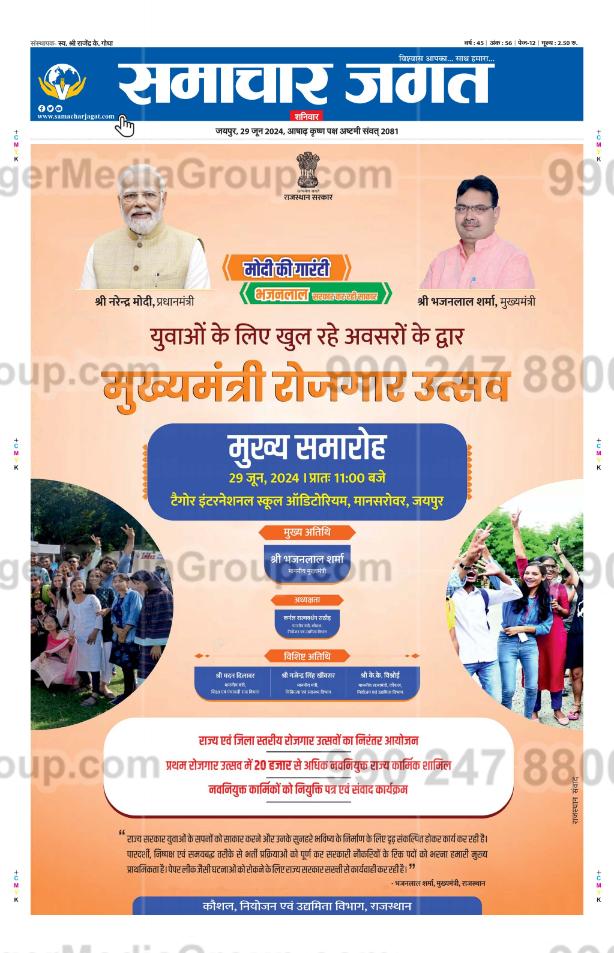 Brand recognition after Auto Rickshaw Advertising