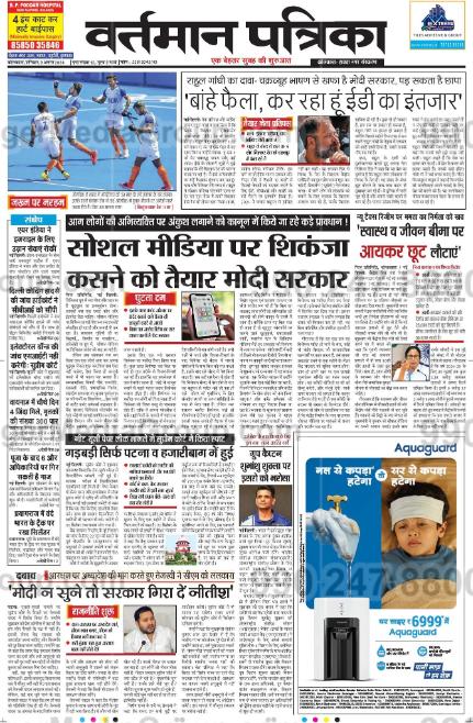 Top colors used in Auto rickshaw advertising