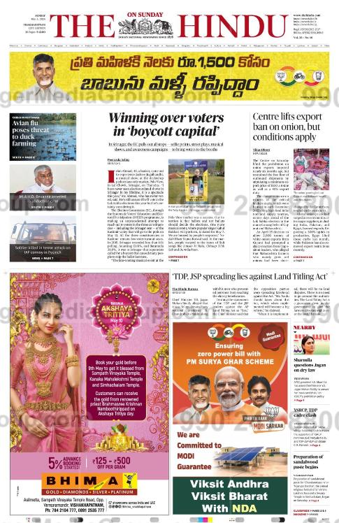 Brand recognition after Auto Rickshaw Advertising