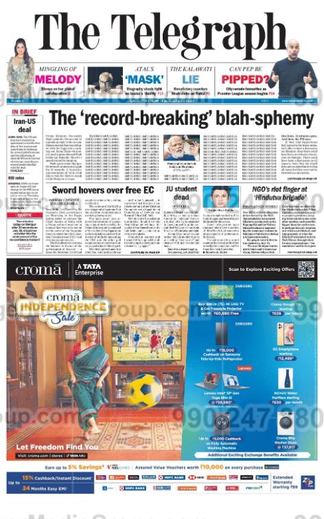 Auto Rickshaw Advertising in PAN India