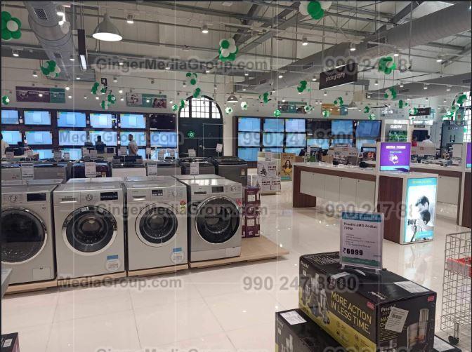 Advertising in Instore Chroma