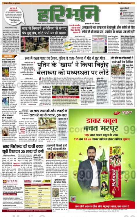 Brand recognition after Auto Rickshaw Advertising