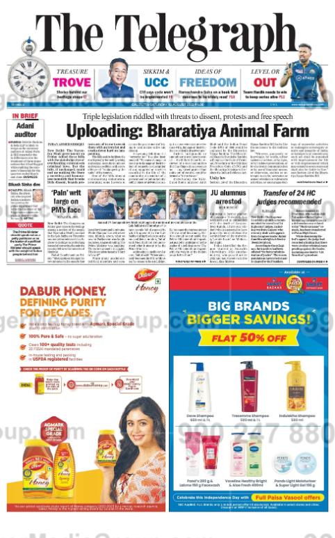 Brand recognition after Auto Rickshaw Advertising