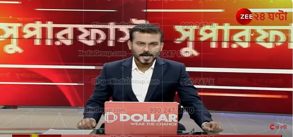 Dollar Wear the Change Advertising in Zee24 Taas