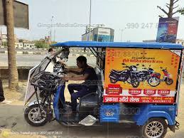 Top colors used in Auto rickshaw advertising