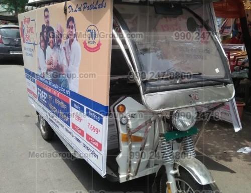 Ideal number of Auto rickshaw advertising done by top brands