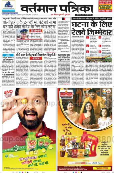 Auto Rickshaw Advertising in Mumbai