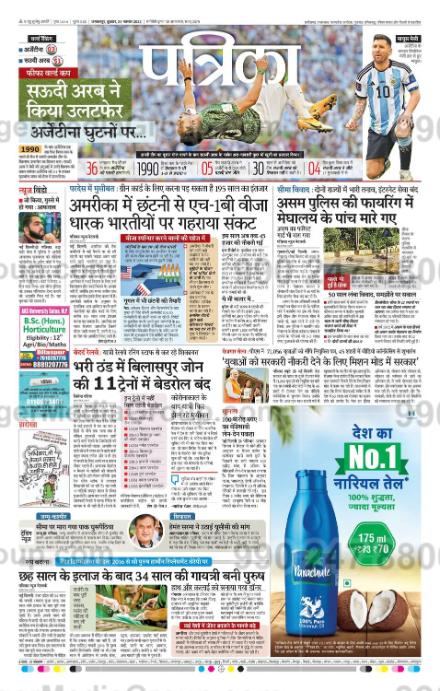 Brand recognition after Auto Rickshaw Advertising