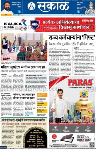 Auto Rickshaw Advertising in Mumbai