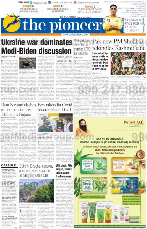 Brand recognition after Auto Rickshaw Advertising