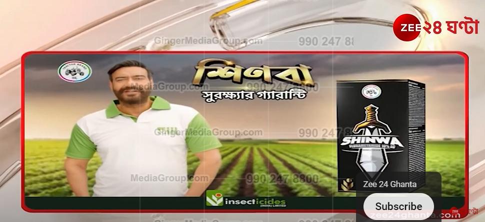 Shinwa Advertising in Zee24 Taas