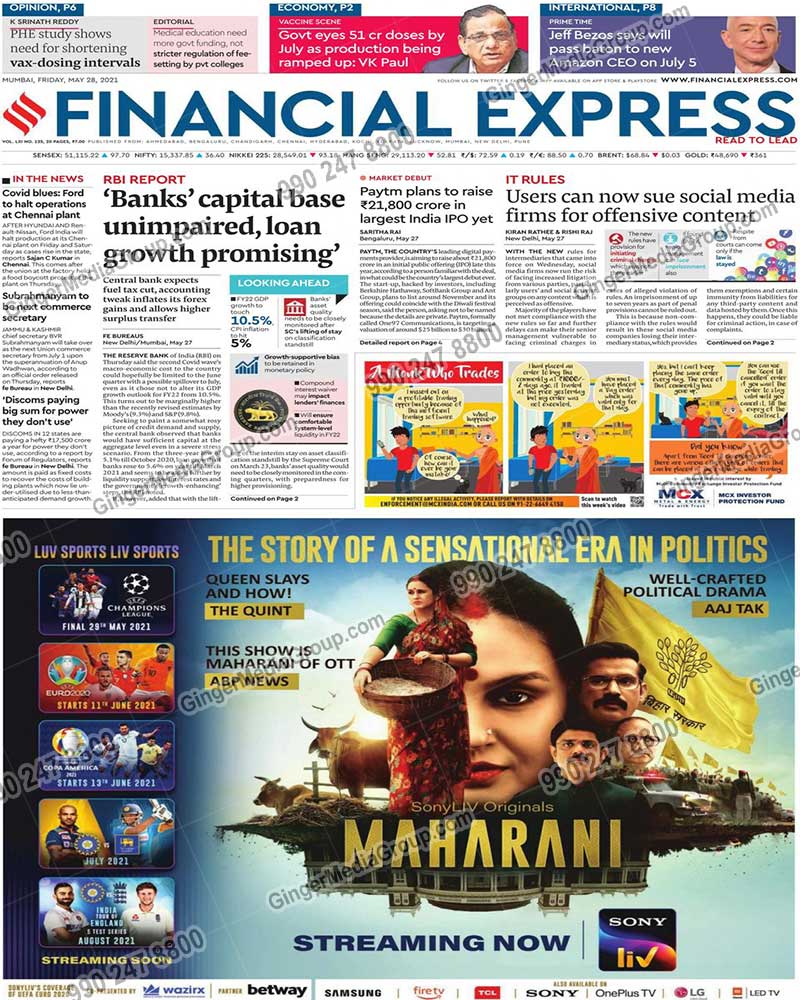 Sony Liv Advertising in Financial Express