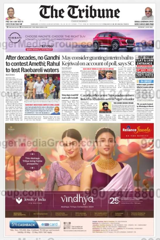 Vindhya Advertising in The Tribune Newspaper