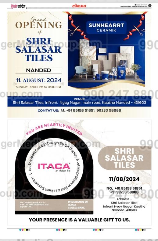 Shri Salasar Tiles Advertising in Lokmat, Hello Nanded, Marathi Newspaper