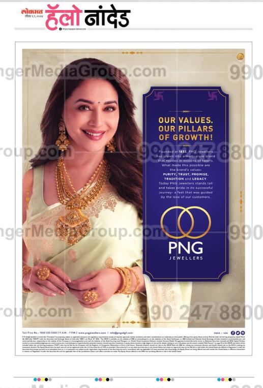 PNG Jewellers Advertising in Lokmat, Hello Nanded, Marathi Newspaper