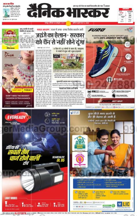 Brand recognition after Auto Rickshaw Advertising