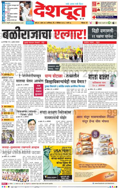 Ideal number of Auto rickshaw advertising done by top brands