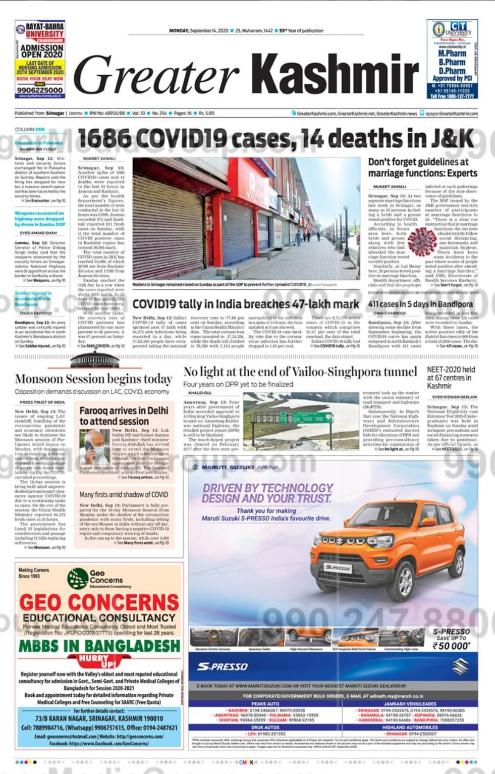 Advertising in Greater Kashmir Newspaper