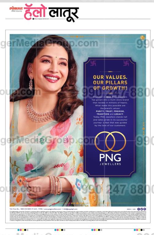 PNG Jewellers Advertising in Lokmat, Hello Latur, Marathi Newspaper