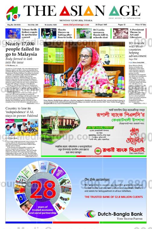 Advertising in The Asian Age Newspaper