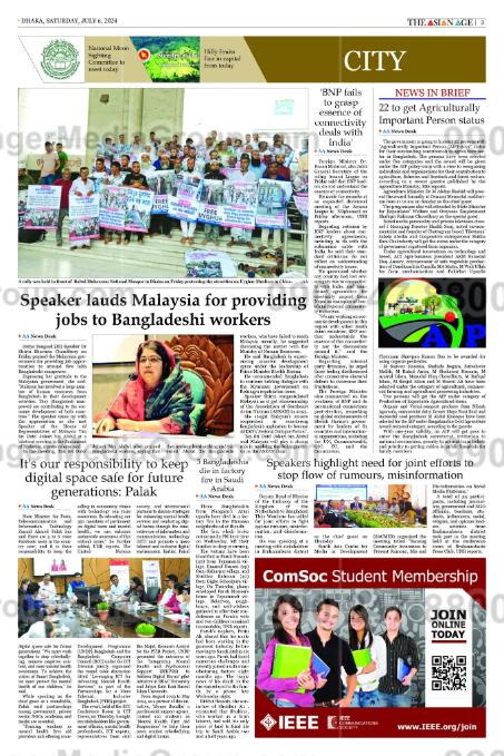 Advertising in The Asian Age Newspaper