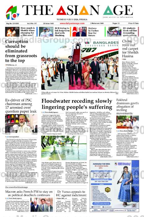 Advertising in The Asian Age Newspaper