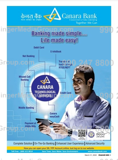 Cabara Bank Advertising in Corporate India Magazine