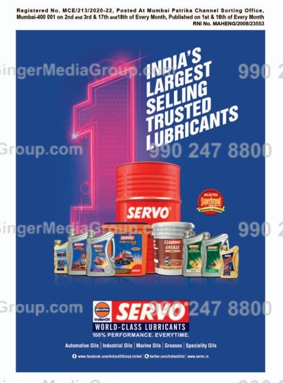 Servo Advertising in Corporate India Magazine