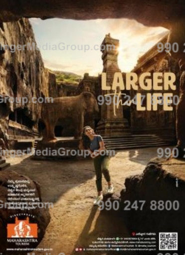 Maharashtra Tourism Advertising in Sudha Magazine