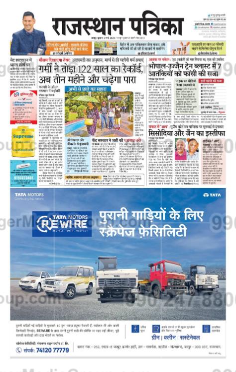 Auto Rickshaw Advertising in PAN India