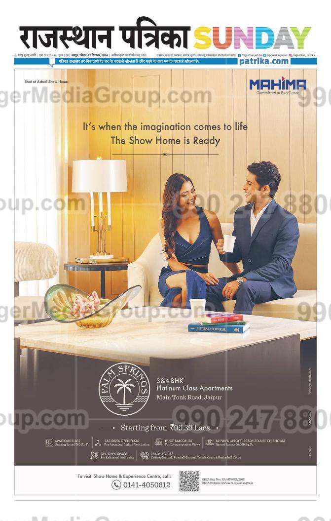 Brand recognition after Auto Rickshaw Advertising