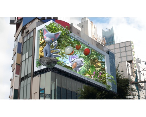 What is 3D Advertising