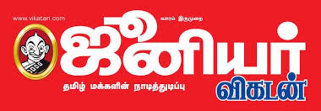 Junior Vikatan