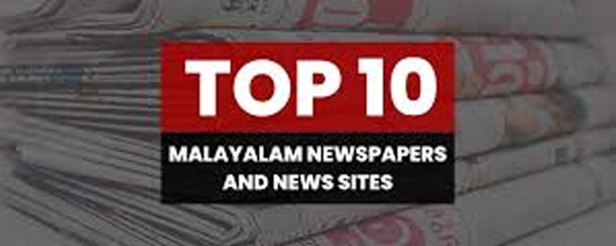 Top 10 List of Malayalam Newspapers
