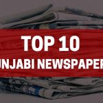 Top 10 List of Punjabi Newspapers