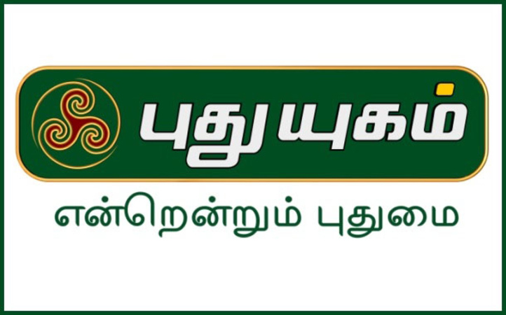 Puthuyugam TV