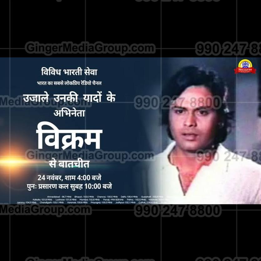 Auto Rickshaw Advertising in PAN India