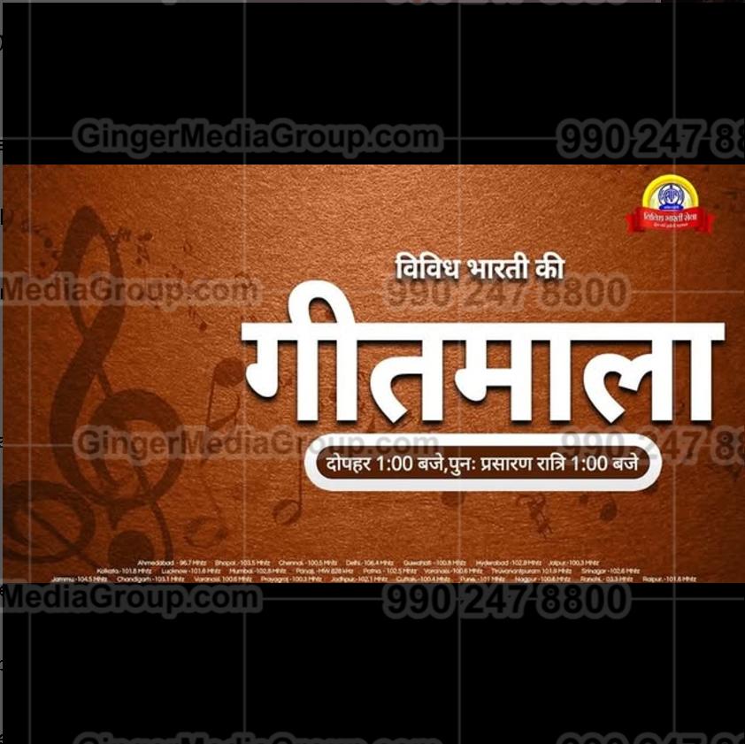 Ideal number of Auto rickshaw advertising done by top brands