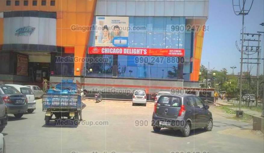 Advertising in Daily Thanthi, Chennai, Tamil Newspaper