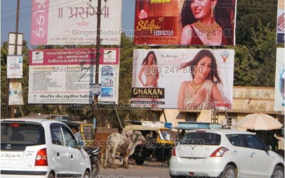 Advertising in Billboard - Kapurai Main Chokdi