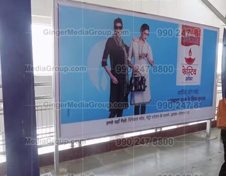 Advertising in Metro Station - Keshav Puram, Delhi